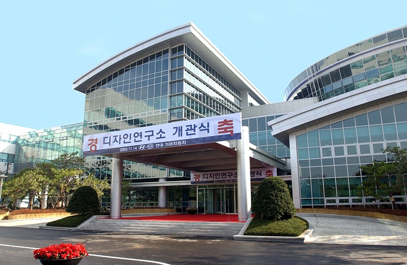 2003-kias-globally-competitive-automotive-r-and-d-institute-namyang-r-and-d-center-opens